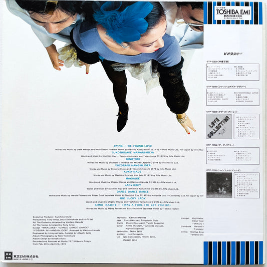 Hi-fi Set - Swing - Portal Records