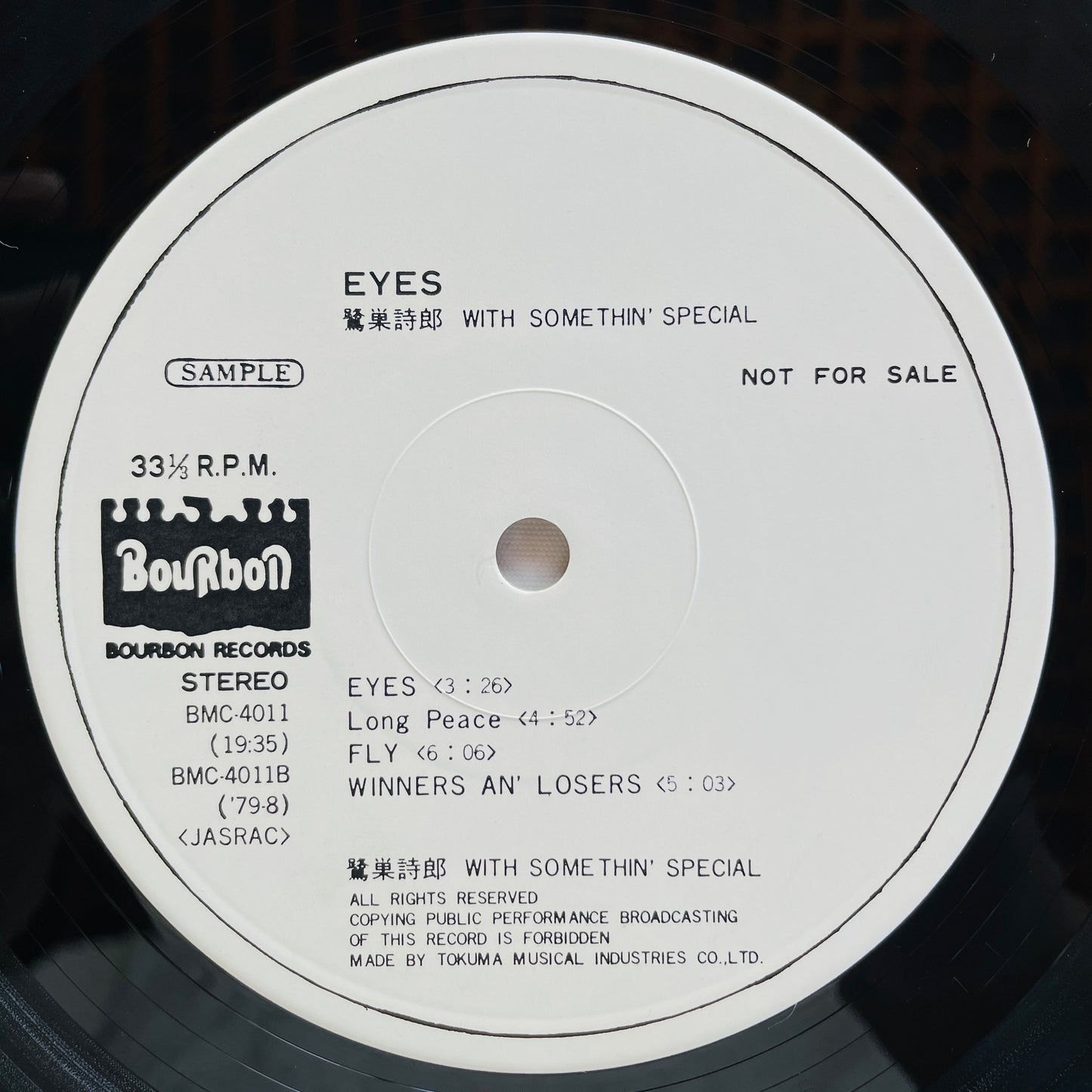 Shiro Sagisu With Somethin' Special – Eyes (Original, Promo)