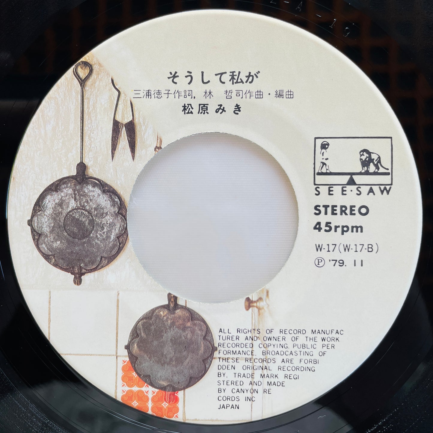 Miki Matsubara - Mayonaka no Door / Stay With Me (Original 7")