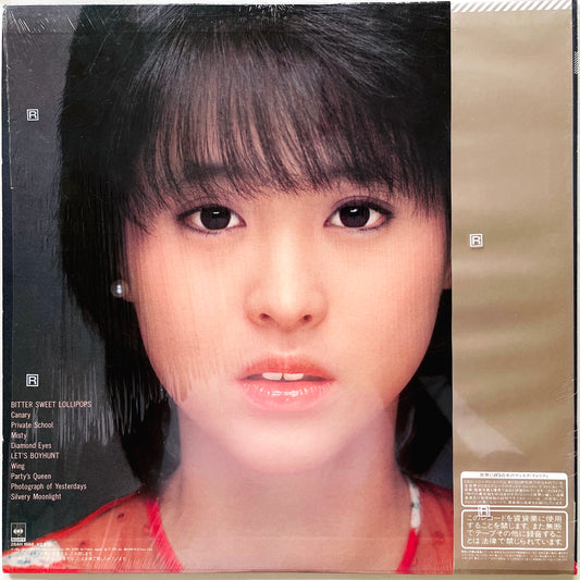 Seiko Matsuda - Canary - Portal Records