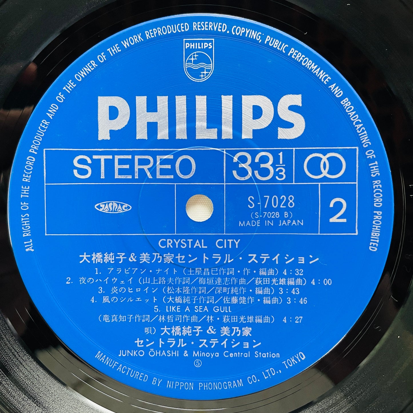 Junko Ohashi - Crystal City (Original) - Portal Records