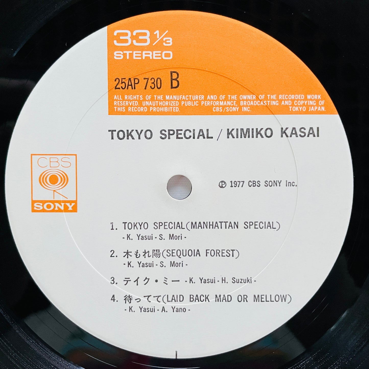 Kimiko Kasai - Tokyo Special (Original)