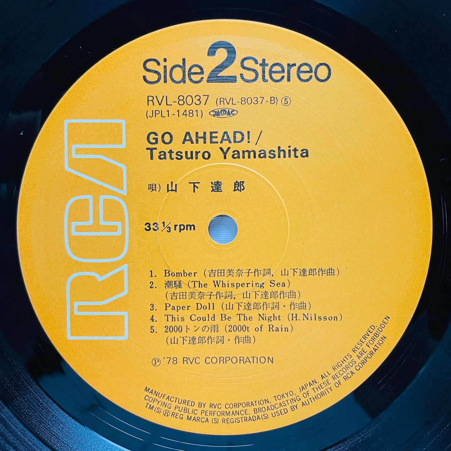 Tatsuro Yamashita - Go Ahead! (Original) - Portal Records
