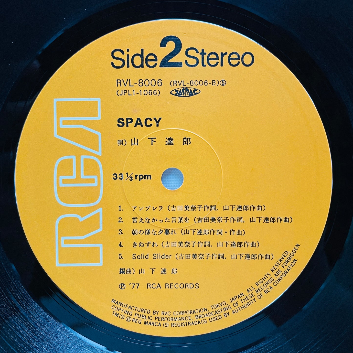 Tatsuro Yamashita - Spacy (Original) - Portal Records