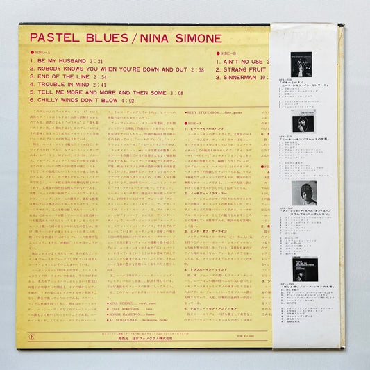 Nina Simone – Pastel Blues (Japanese Pressing)