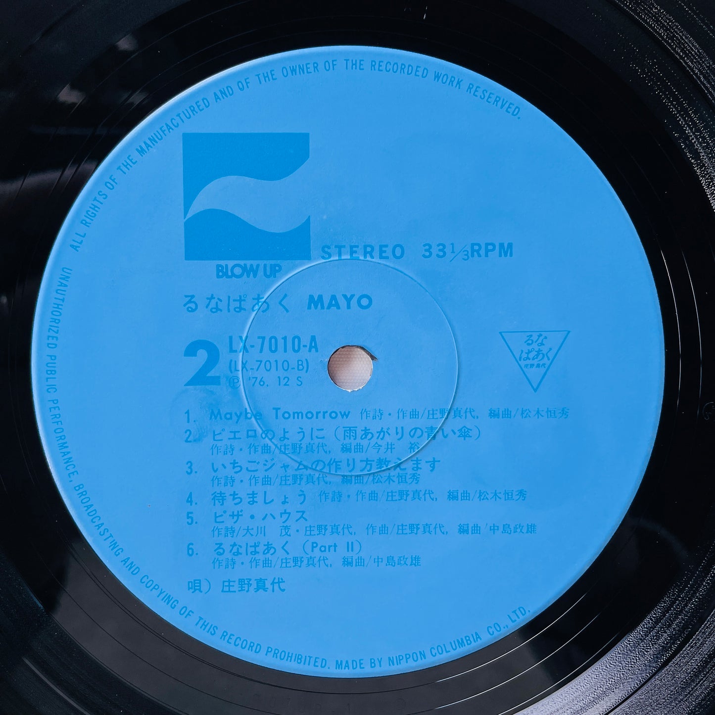 Mayo Shouno - Luna Park (Original)