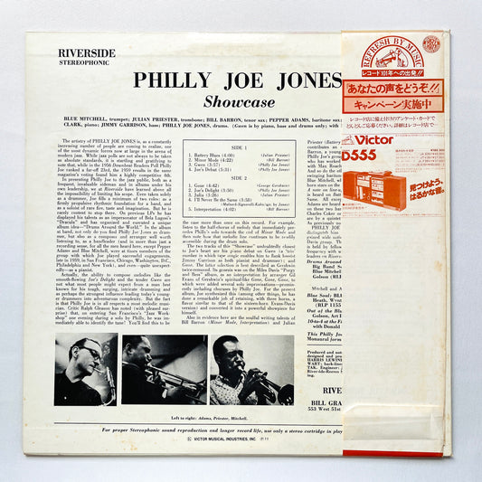 Philly Joe Jones – Showcase (Japanese Pressing, Mono, Promo)