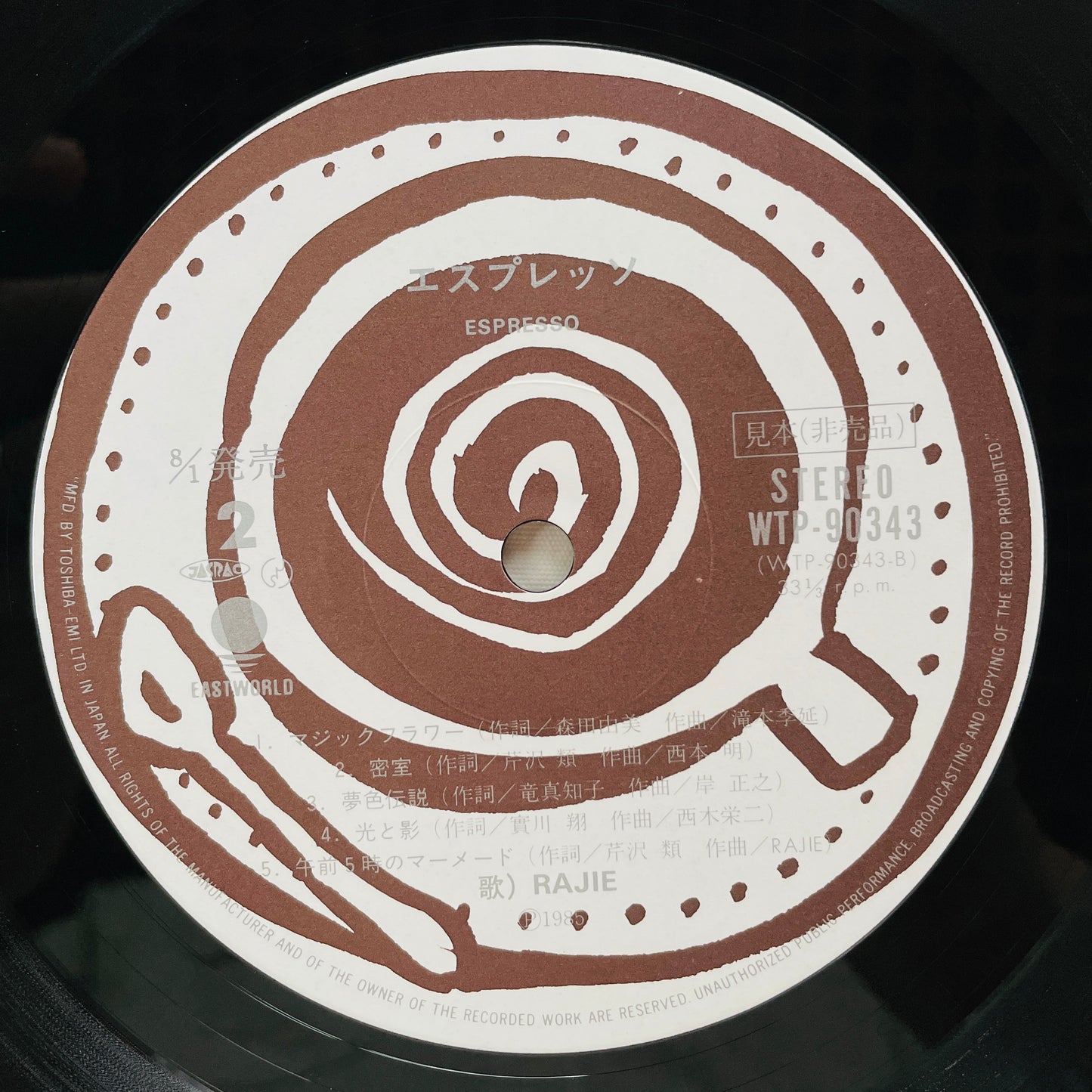 Rajie – Espresso (Original, Promo) - Portal Records