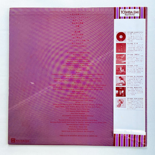 Yumi Matsutoya - Beni Suzume (2nd Pressing)