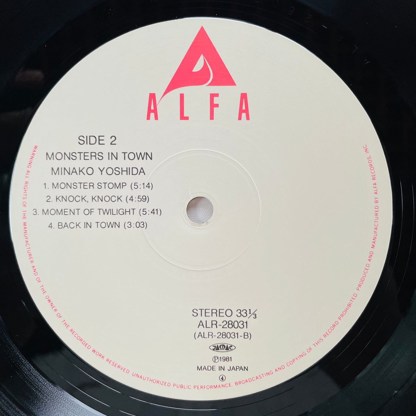 Minako Yoshida - Monsters In Town (Original) - Portal Records
