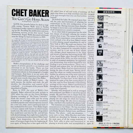 Chet Baker – You Can't Go Home Again (Japanese Pressing, Promo)