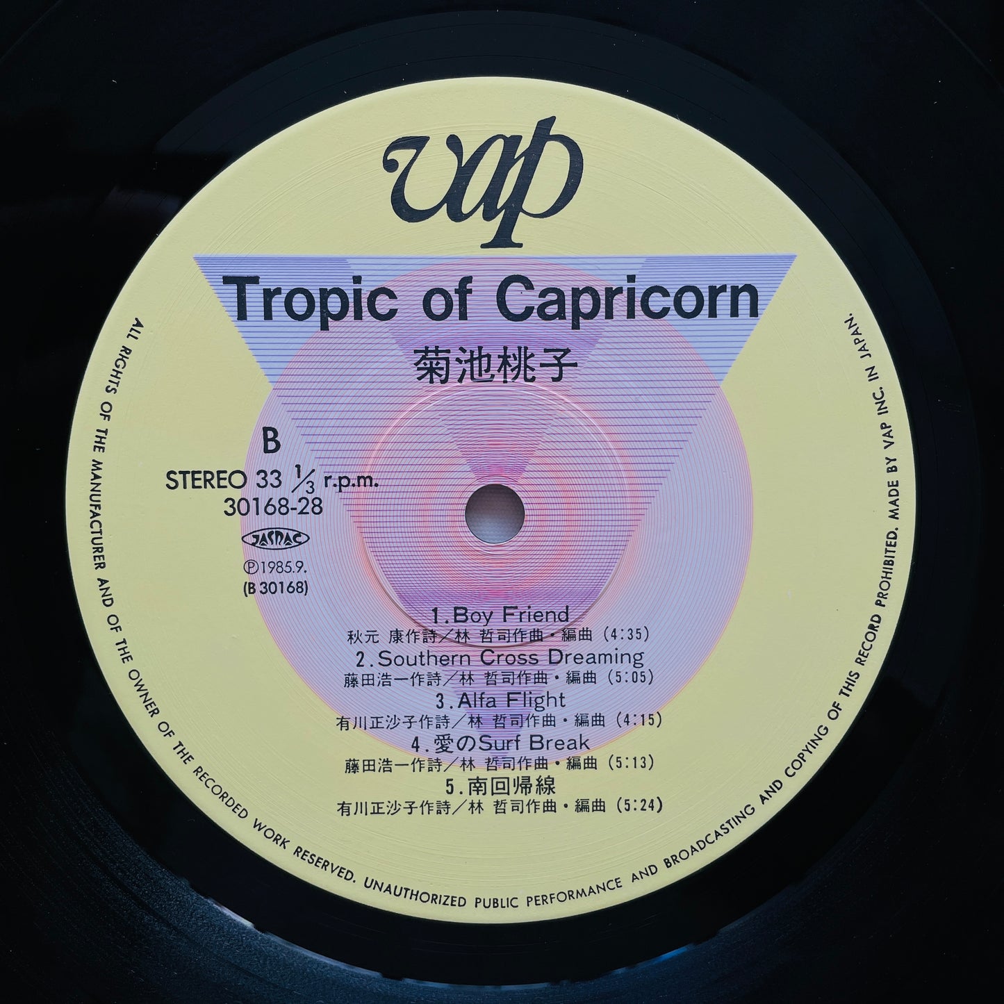 Momoko Kikuchi - Tropic Of Capricorn (Original) - Portal Records