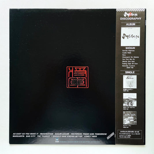 Shogun – Rotation (Original, w/Sticker) - Portal Records