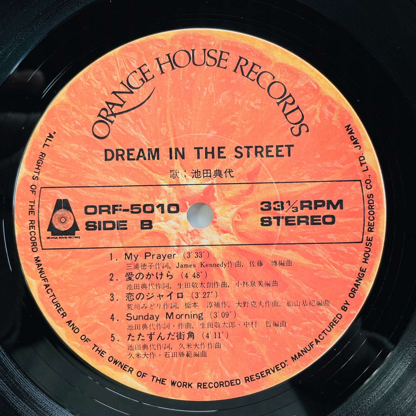 Noriyo Ikeda - Dream In The Street (Original)