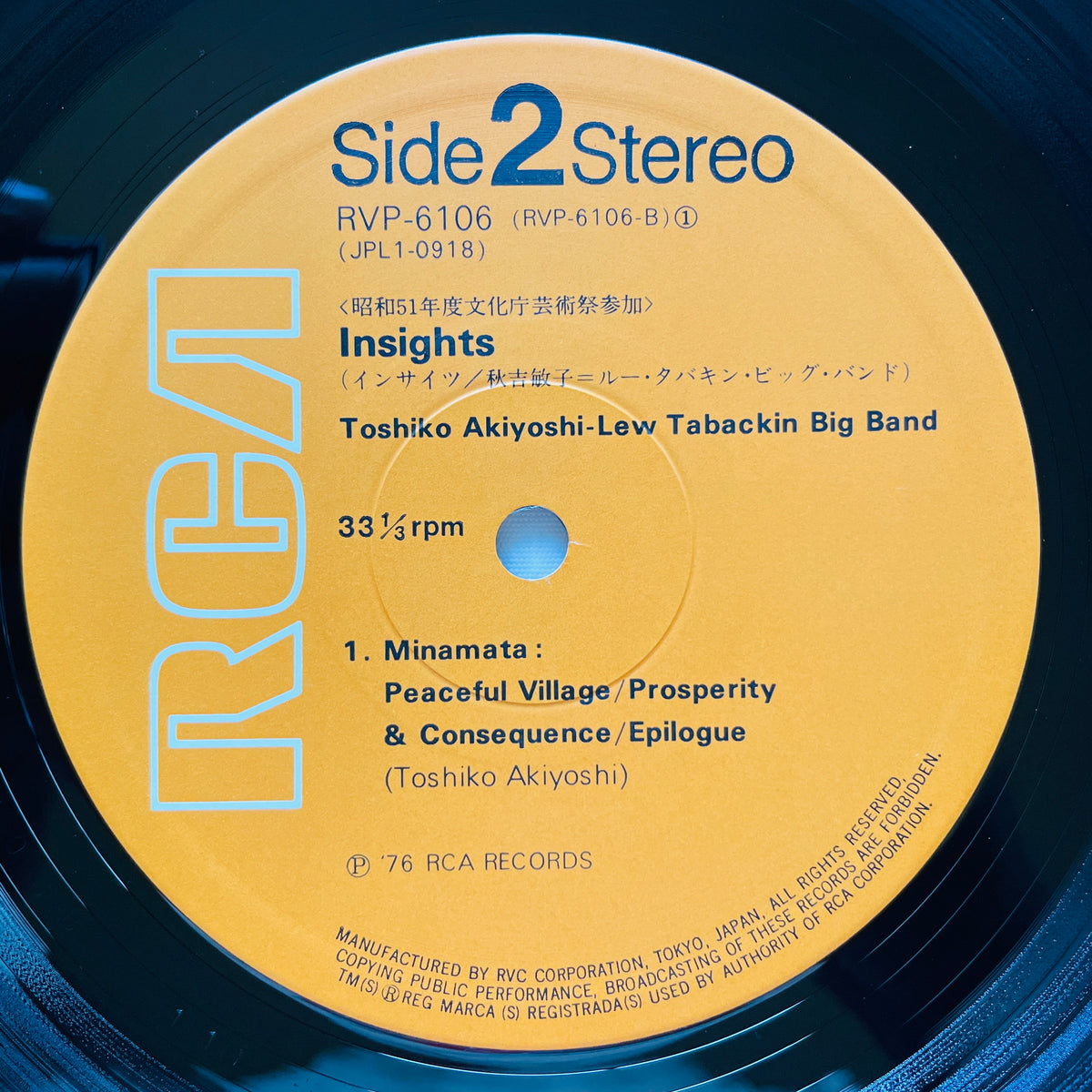 Toshiko Akiyoshi-Lew Tabackin Big Band – Insights (Original) - Portal Records