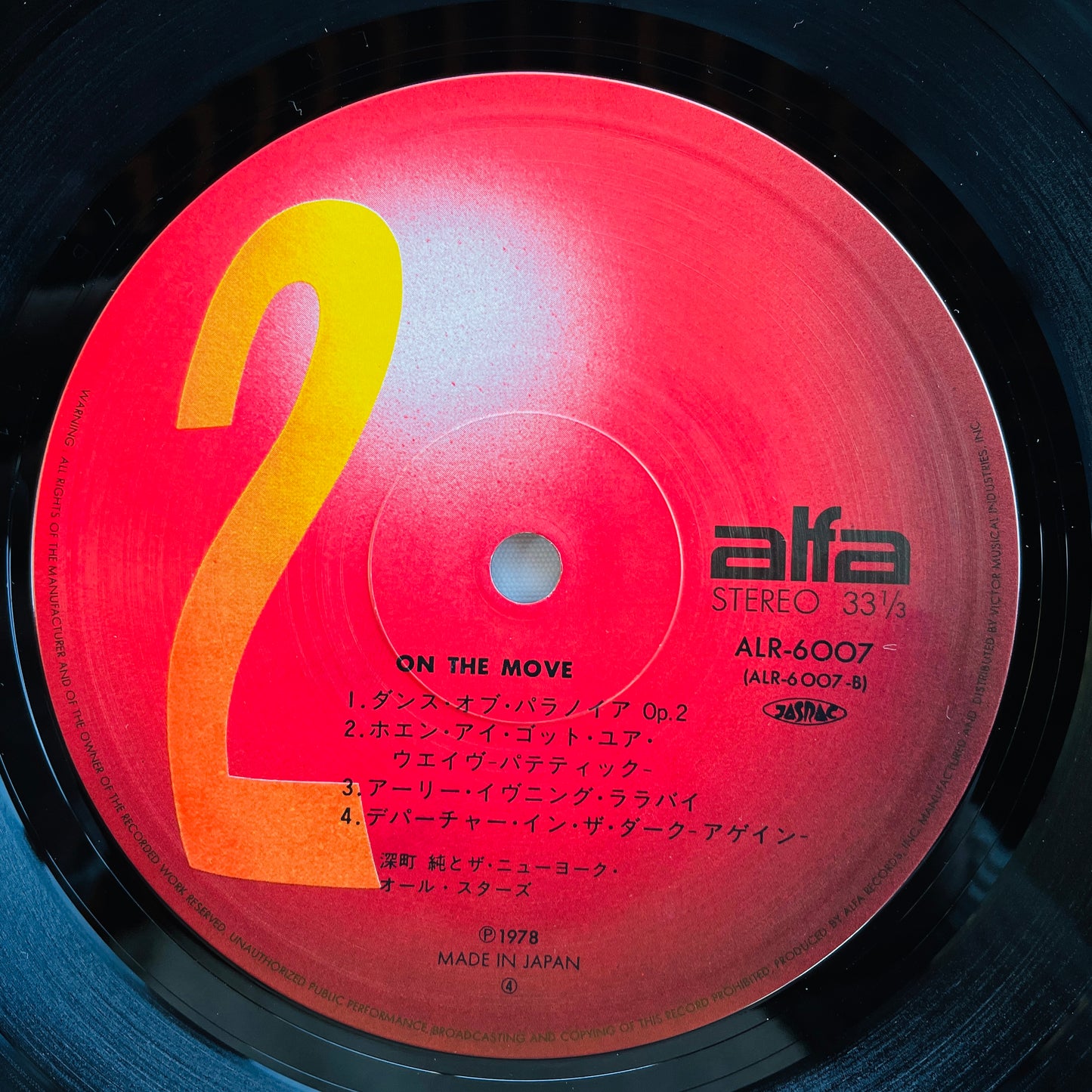 Jun Fukamachi - On The Move (Original)