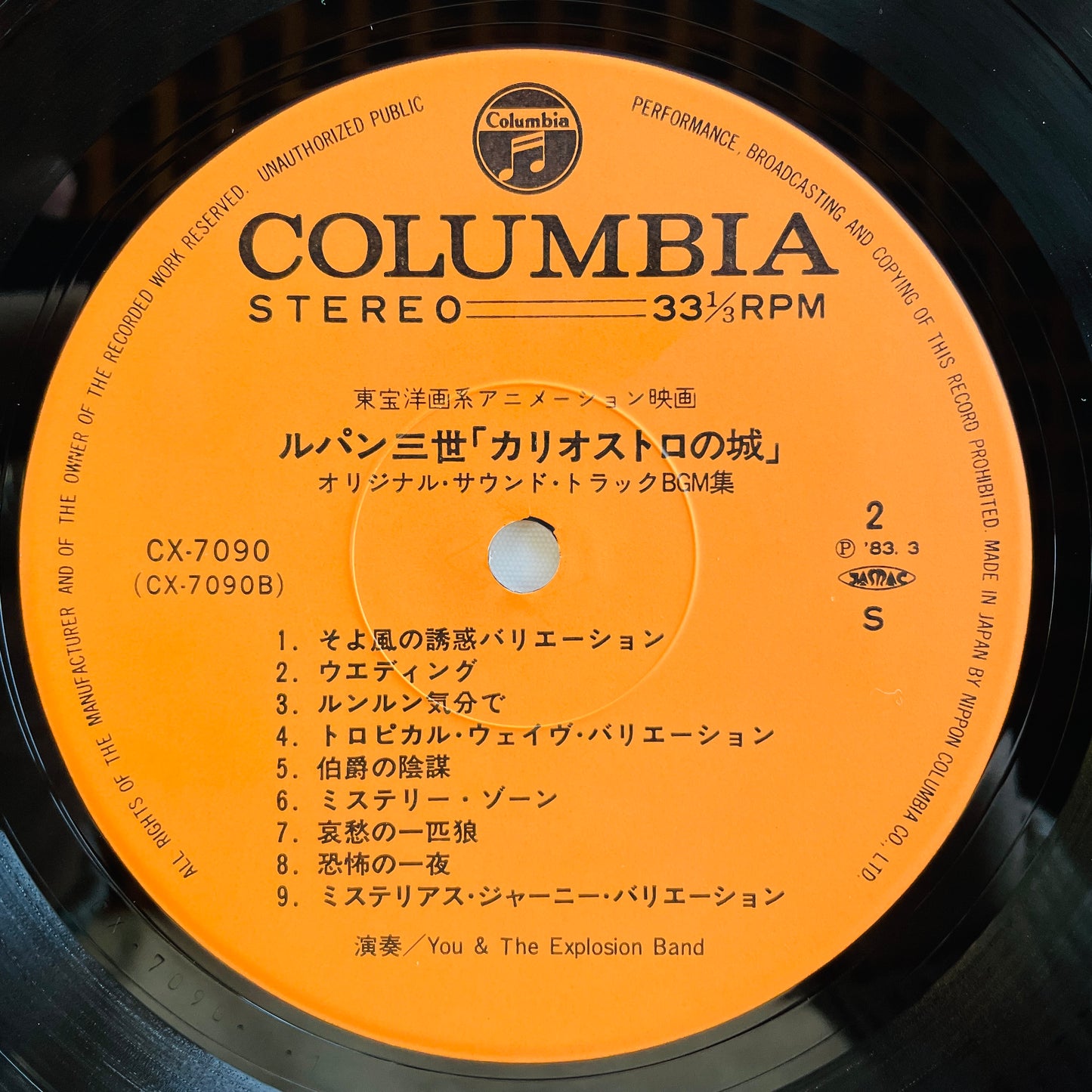 Yuji Ohno - The Castle of Cagliostro Original Soundtrack (Original)