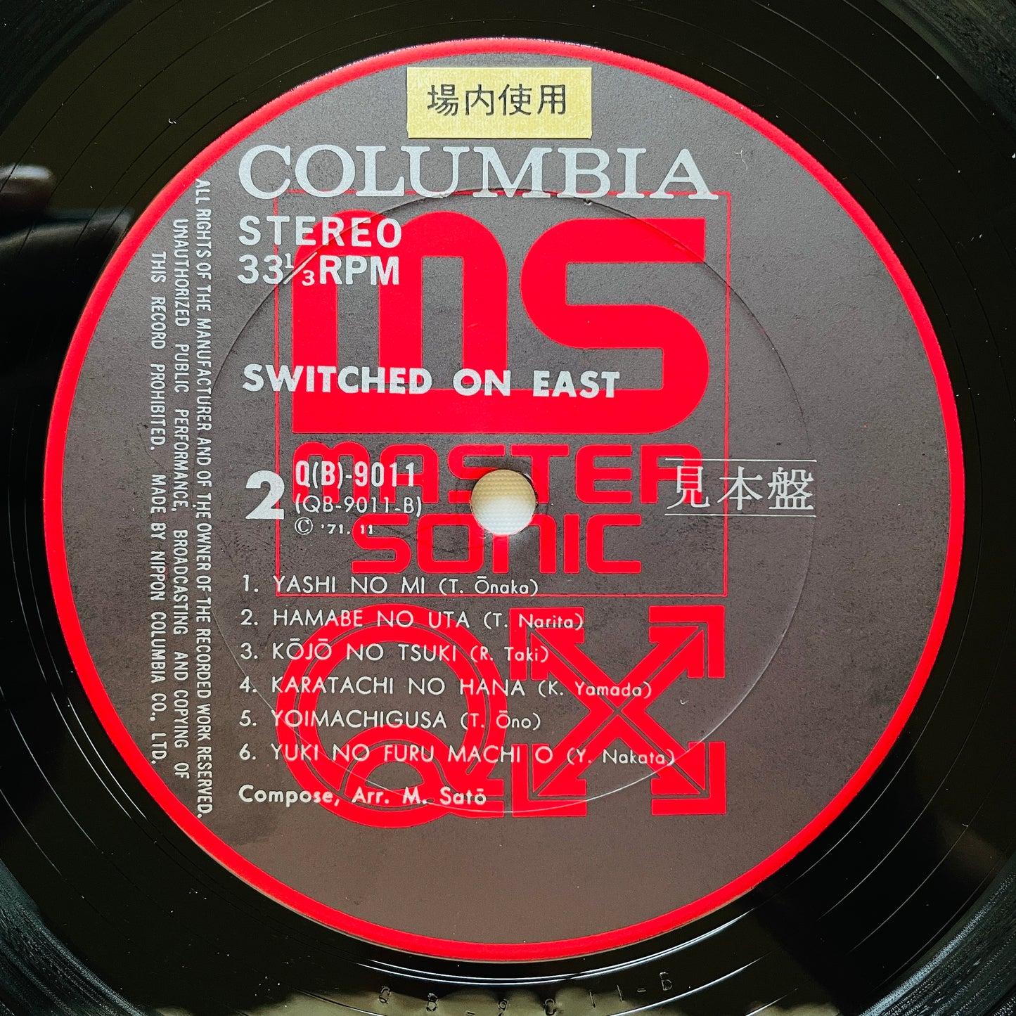 Masahiko Sato - Switched On East (Original, Quadraphonic) - Portal Records