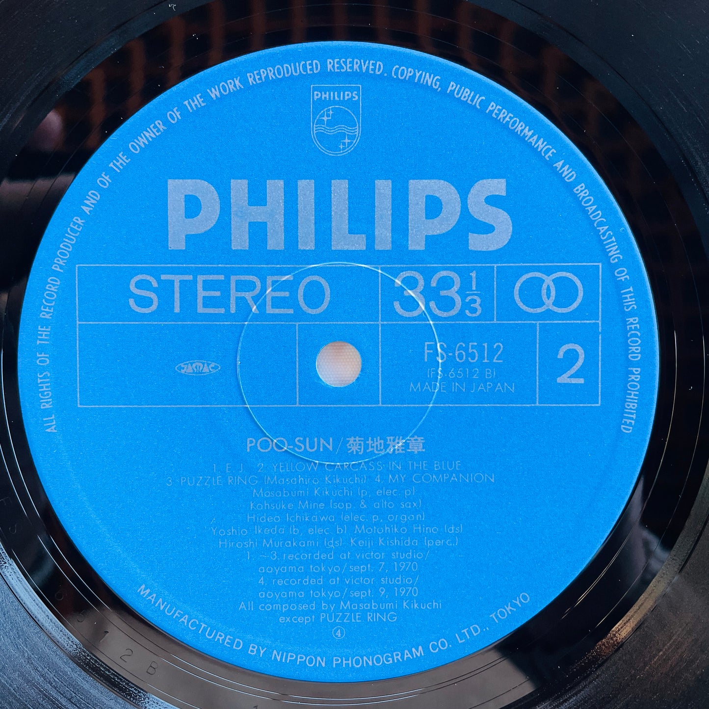 Masabumi Kikuchi – Poo-Sun (2nd Pressing)