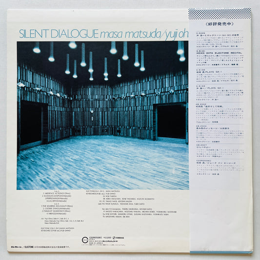Masa Matsuda / Yuji Ohno – Silent Dialogue (Original) - Portal Records