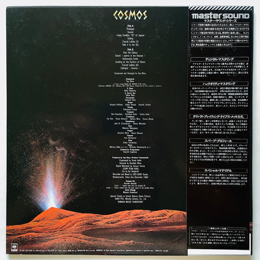Yuji Ohno - Cosmos (Original) - Portal Records