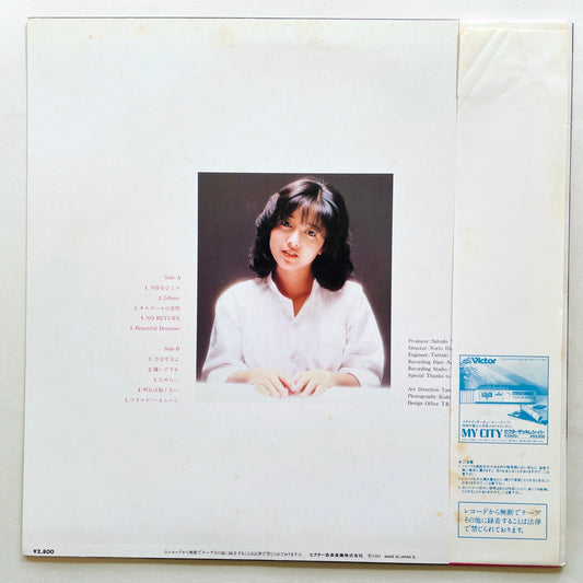 Yoshiko Miyazaki - Mellow (Original)