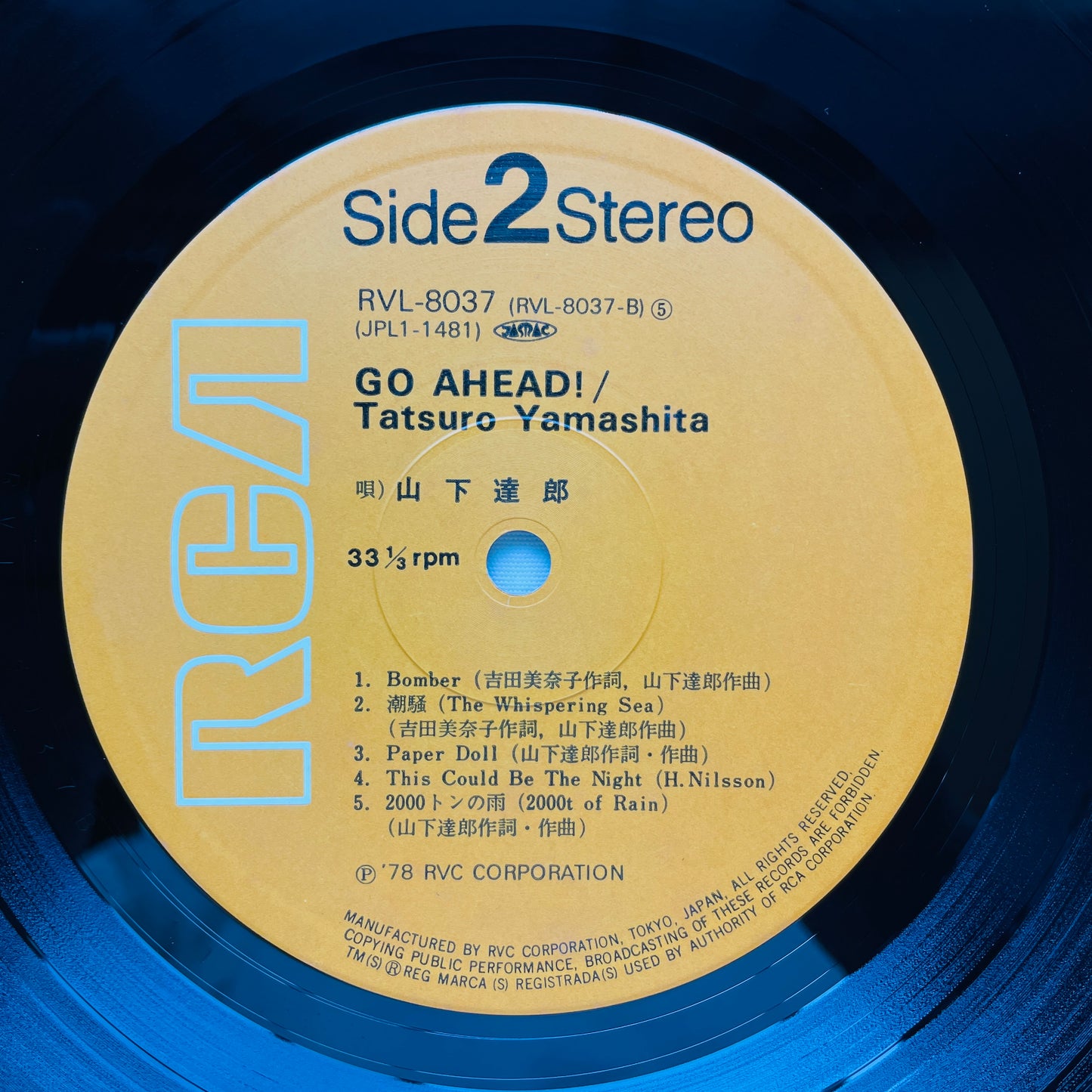 Tatsuro Yamashita - Go Ahead! (Original)