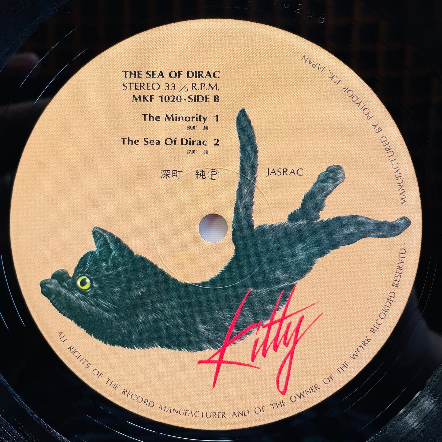 Jun Fukamachi – The Sea Of Dirac (Original, Promo) - Portal Records