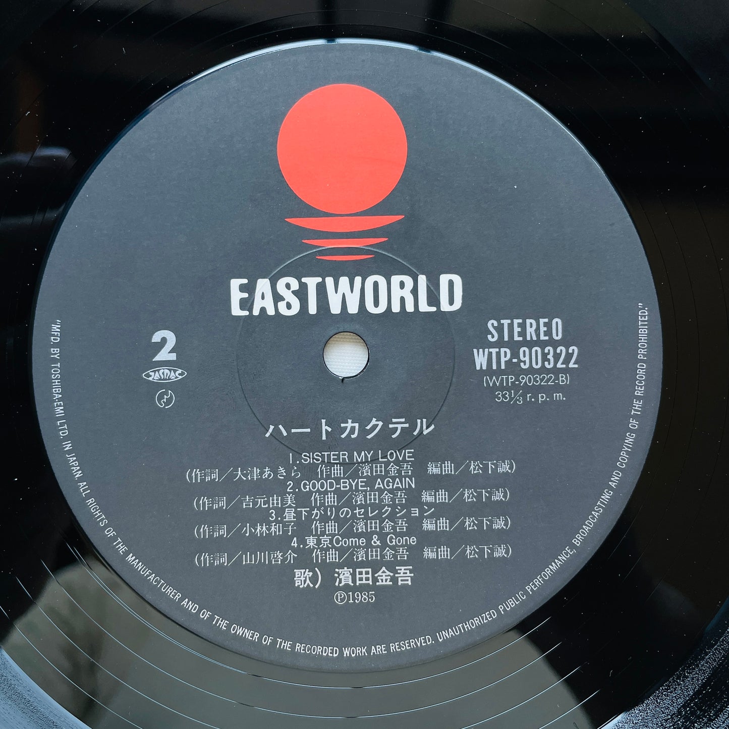 Kingo Hamada – Heart Cocktail (Original)