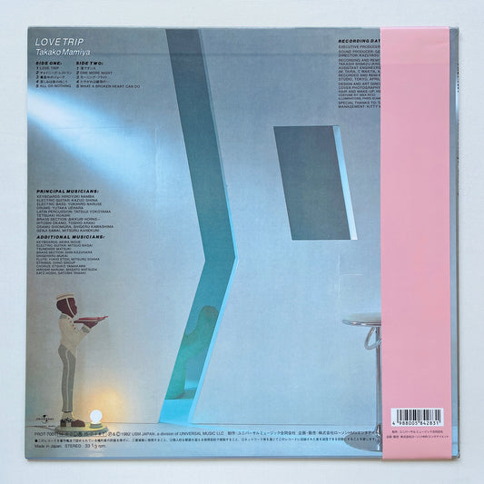 Takako Mamiya – Love Trip (Reissue, Black Vinyl)