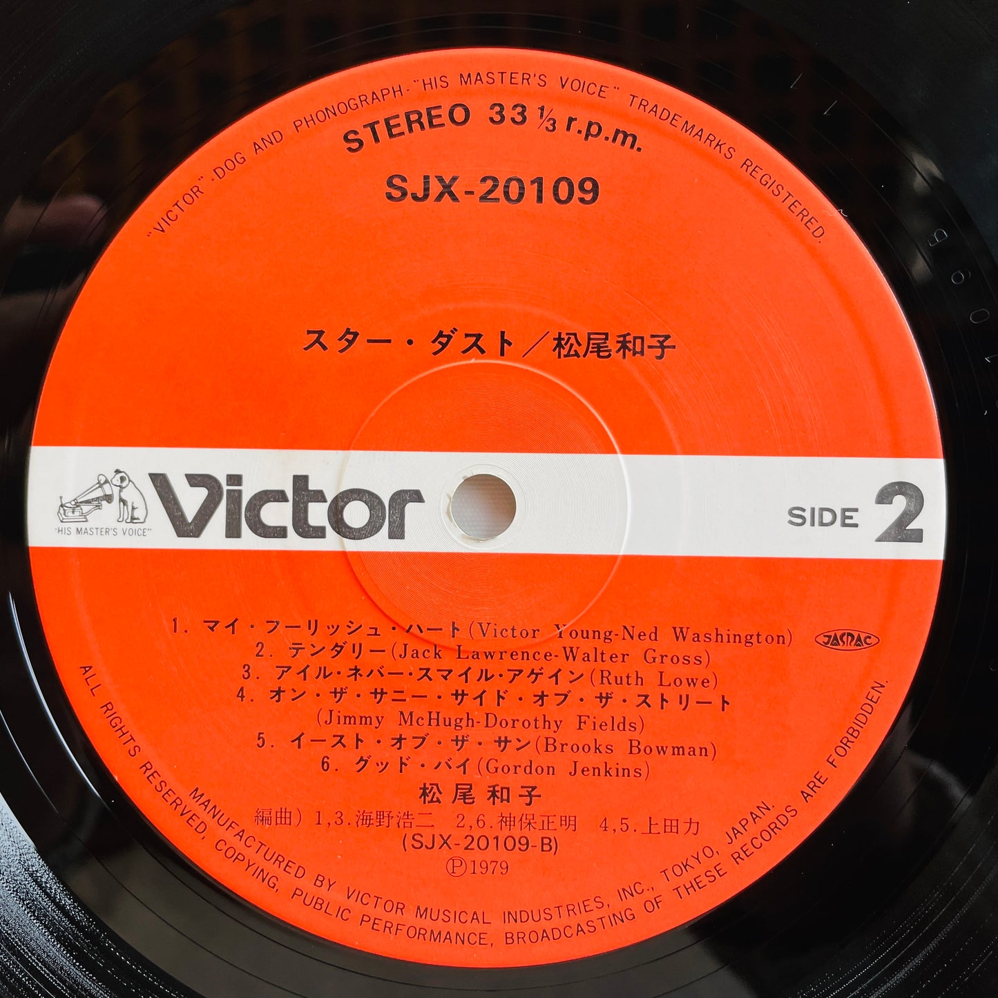 Kazuko Matsuo – Star Dust (Original)