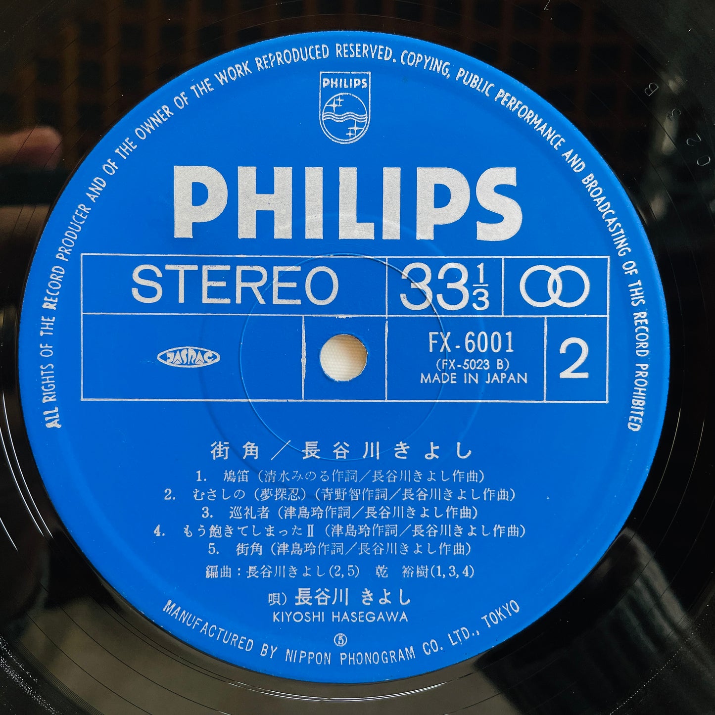 Kiyoshi Hasegawa - Machikado (Original)