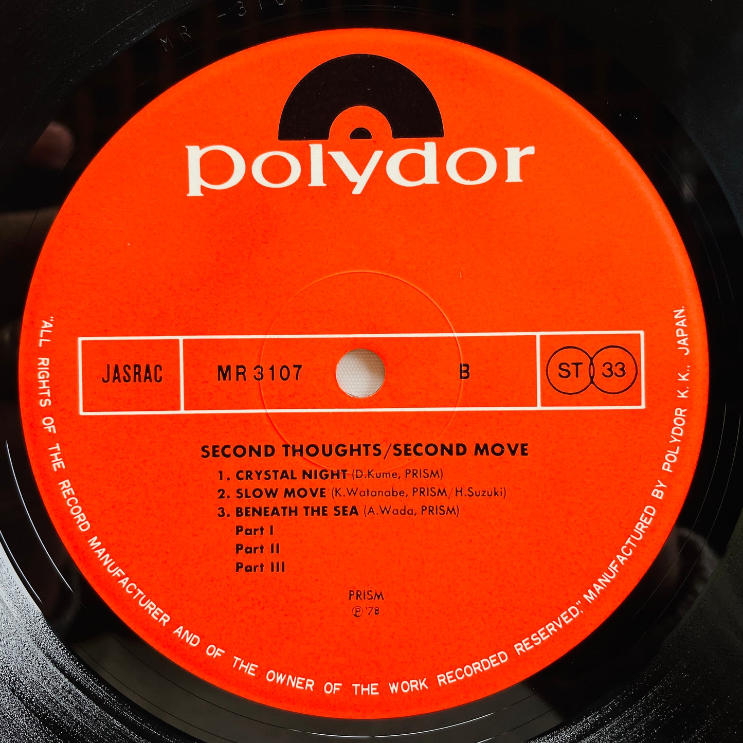 Prism - Second Thoughts/Second Move (Original)