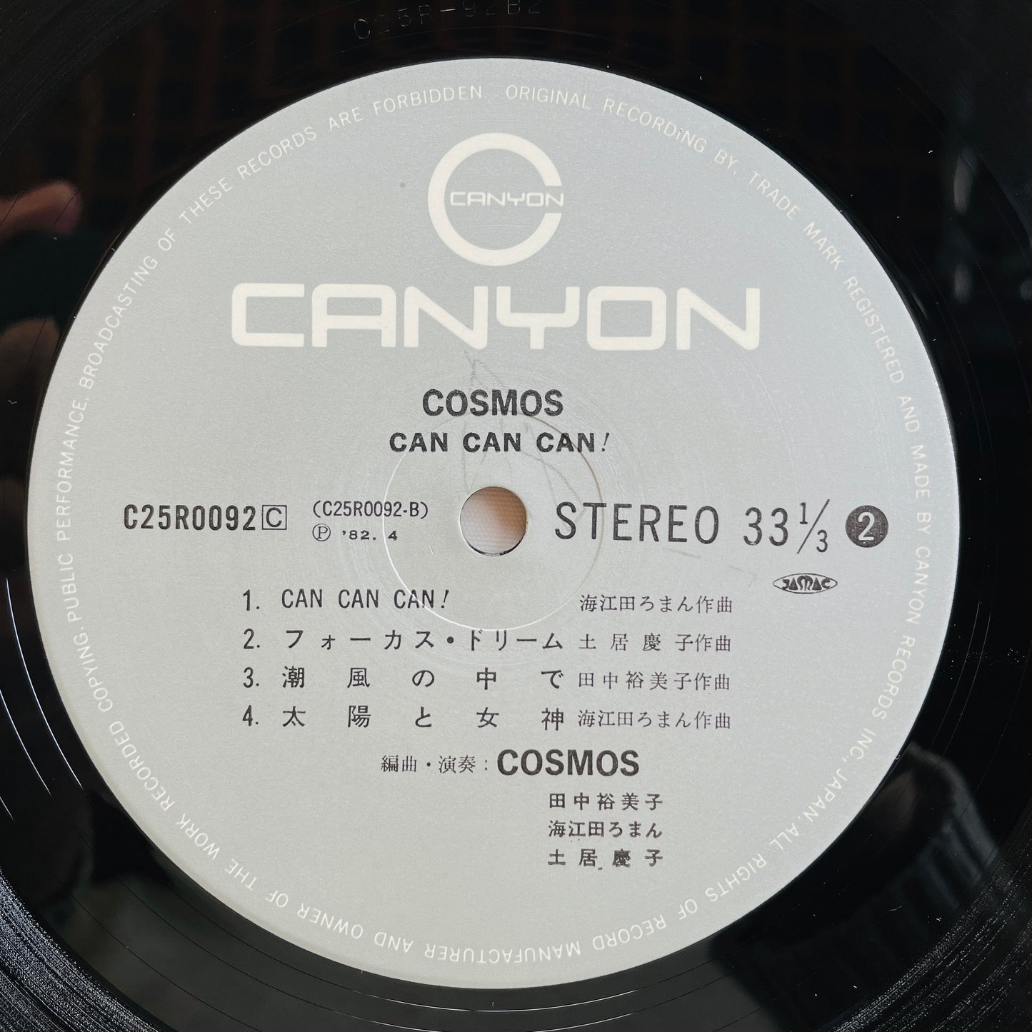 Cosmos – Can Can Can! (Original)