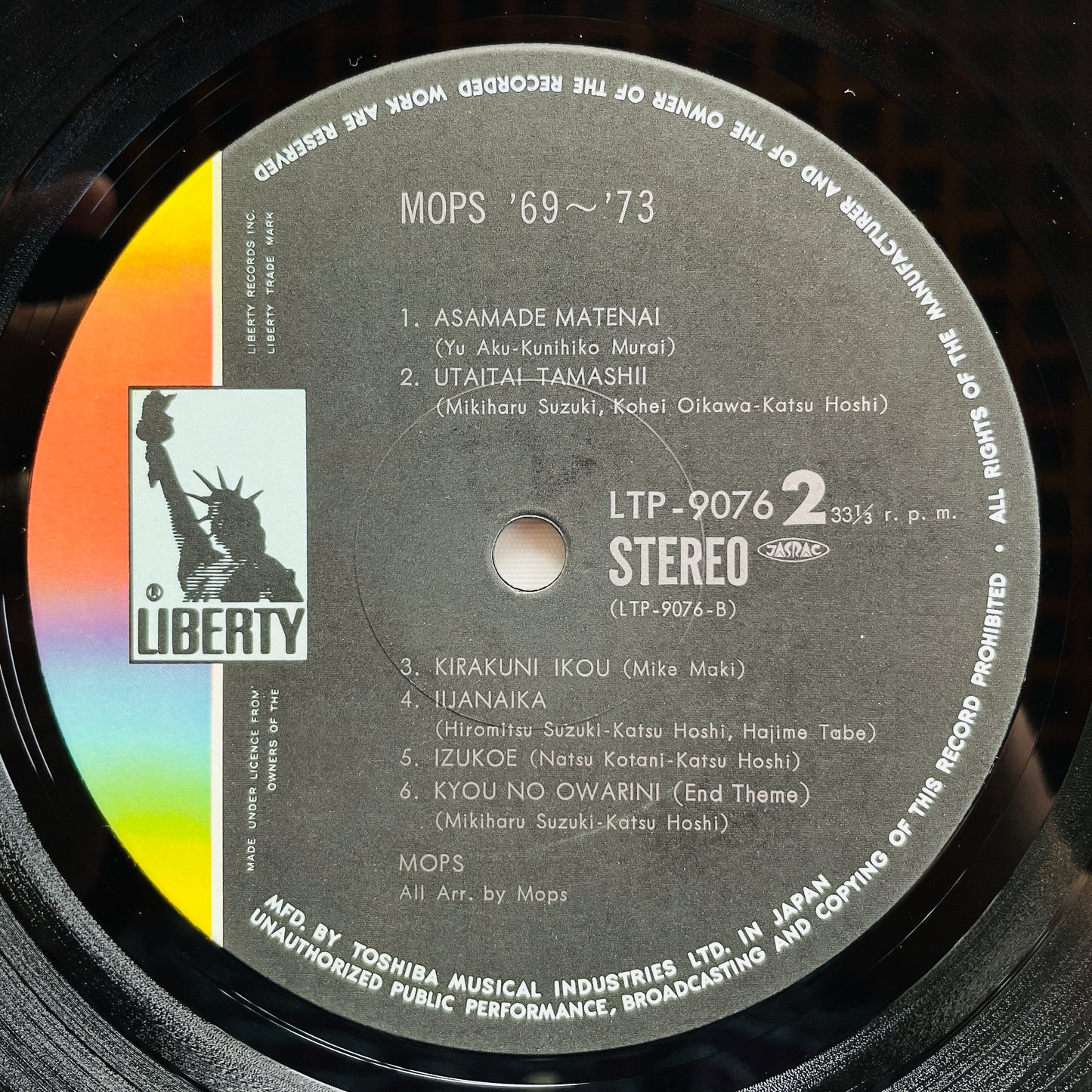 The Mops – 1969 - 1973 (Original) - Portal Records