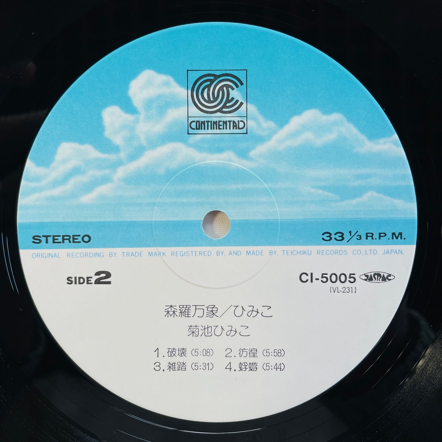 Himiko Kikuchi - Shinrabansho (Original)