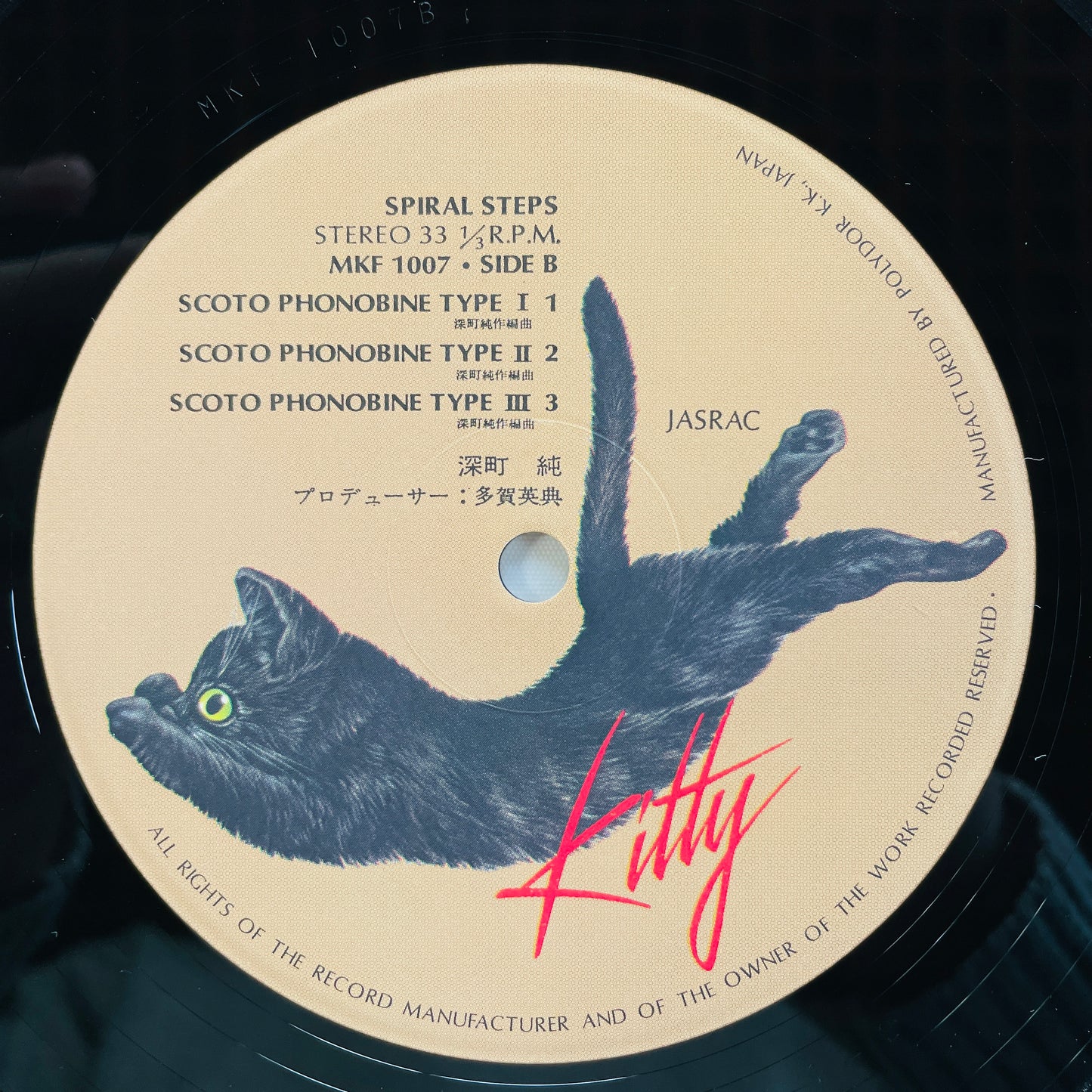 Jun Fukamachi – Spiral Steps (Original)