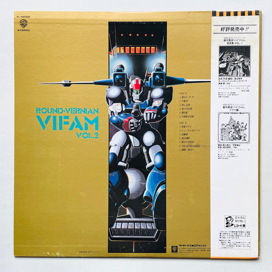 Toshiyuki Watanabe - Round-Vernian Vifam Vol.2 (Original, Promo)