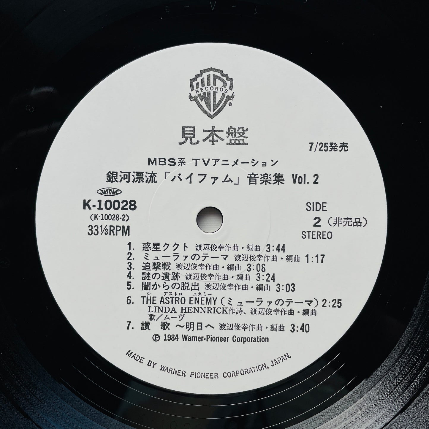 Toshiyuki Watanabe - Round-Vernian Vifam Vol.2 (Original, Promo)