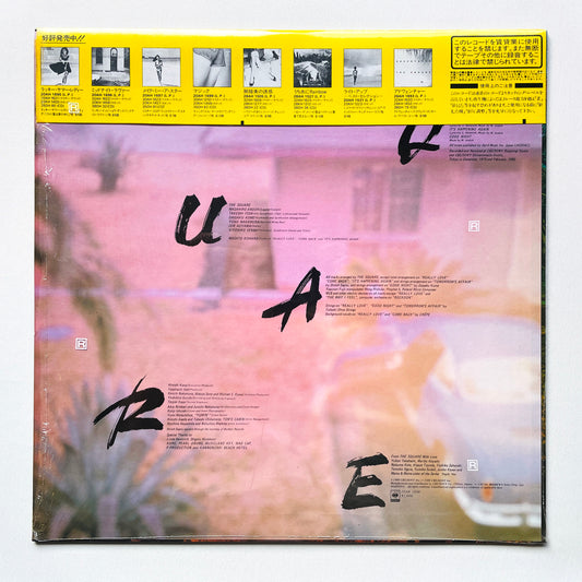 The Square - Rockoon (2nd Pressing)