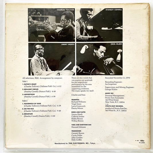 Music Inc. - Self Titled (Japanese Press) - Portal Records
