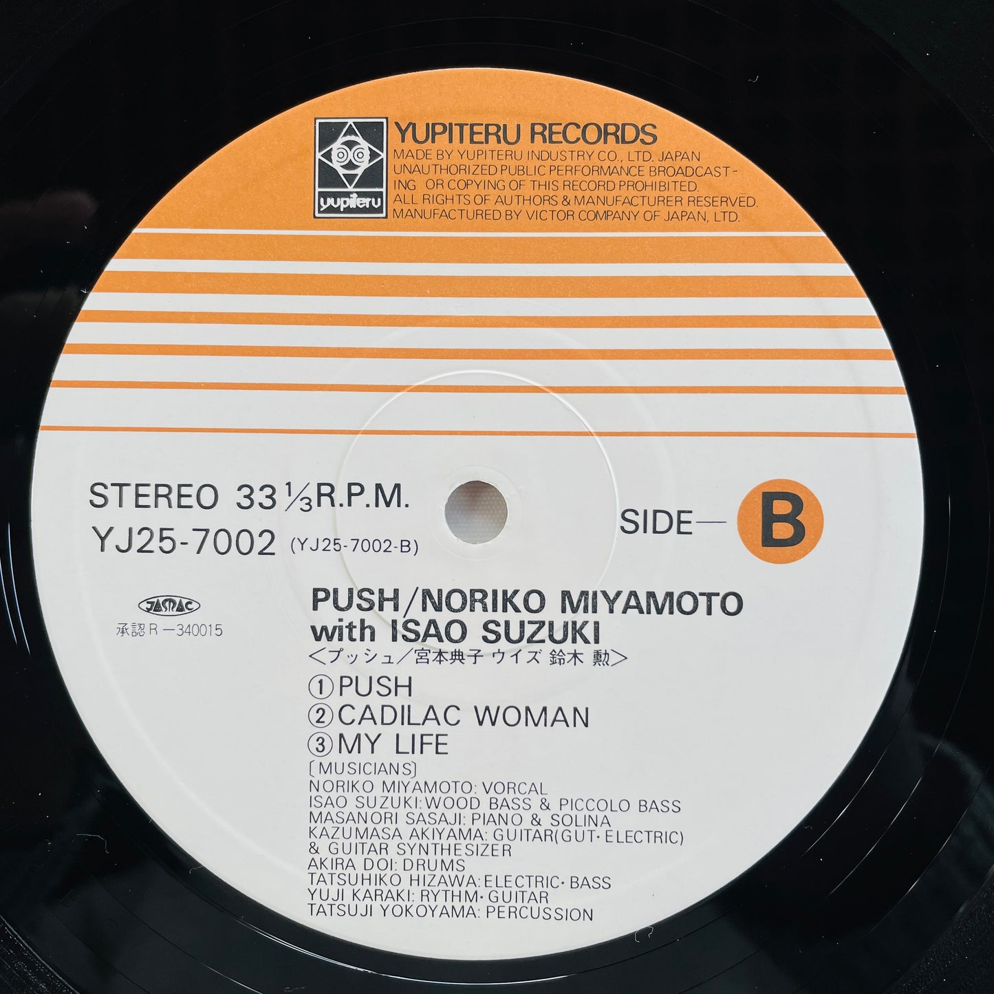 Noriko Miyamoto – Push (Original)