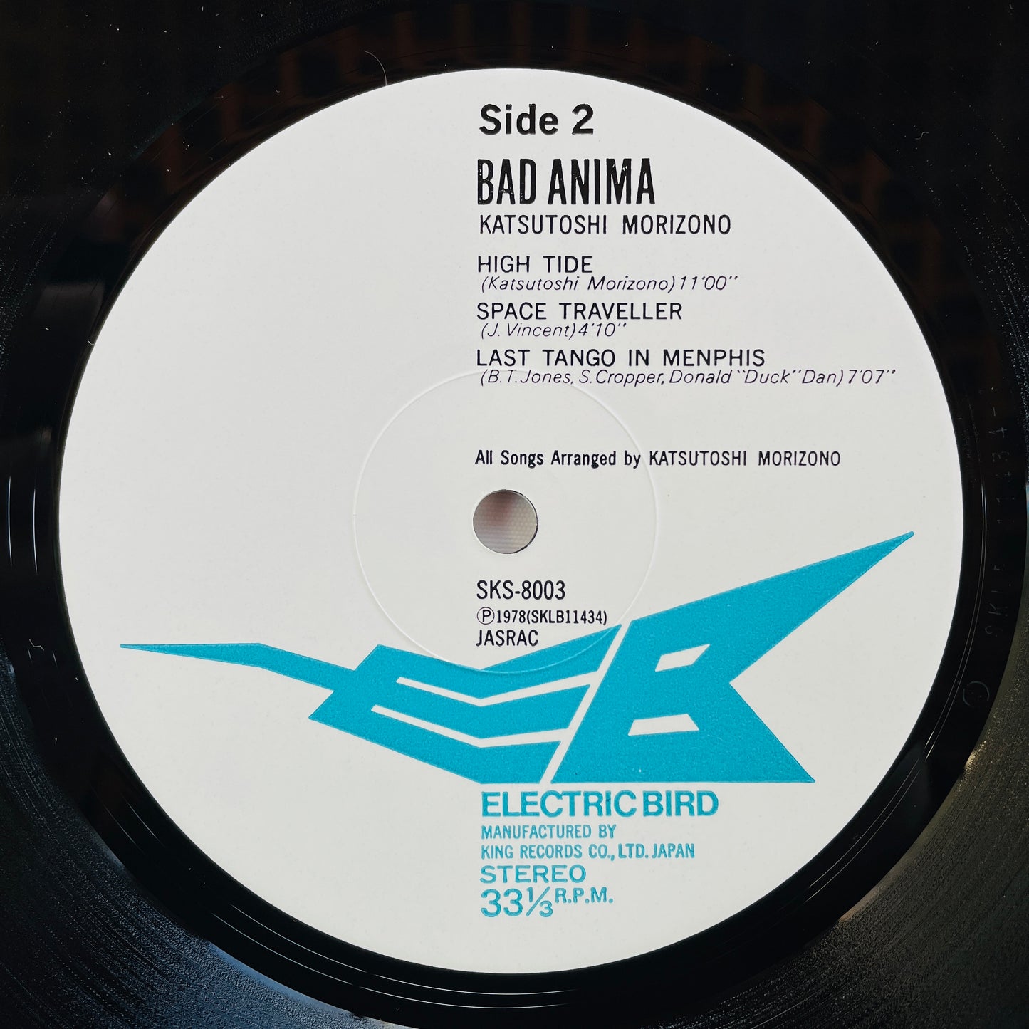 Katsutoshi Morizono – Bad Anima (Original)