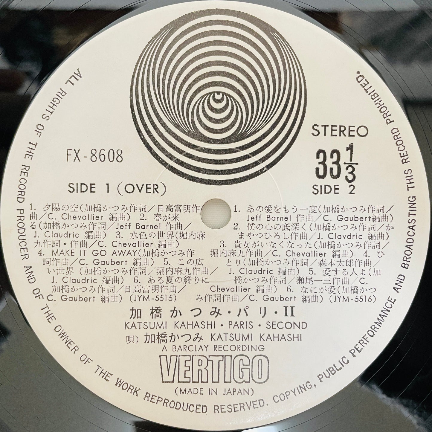 Katsumi Kahashi - Paris II (Original)