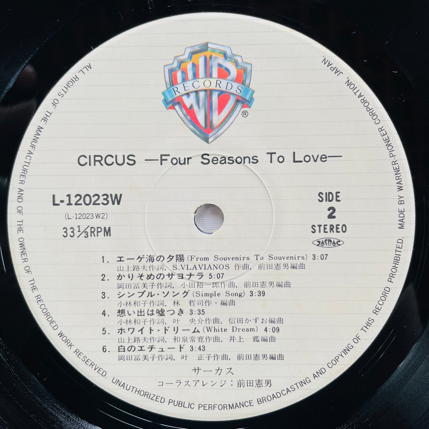 Circus – Four Seasons To Love (Original) - Portal Records