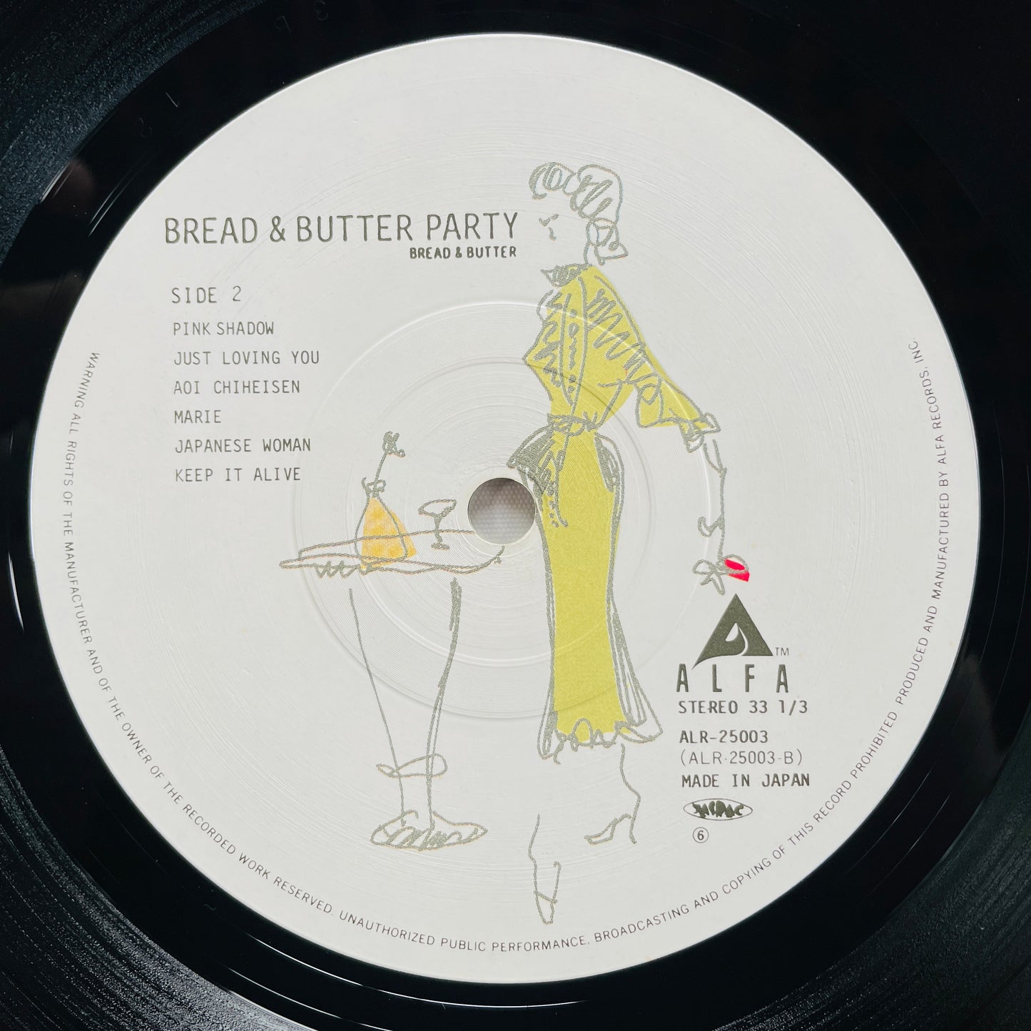 Bread & Butter – Bread & Butter Party (Original) - Portal Records