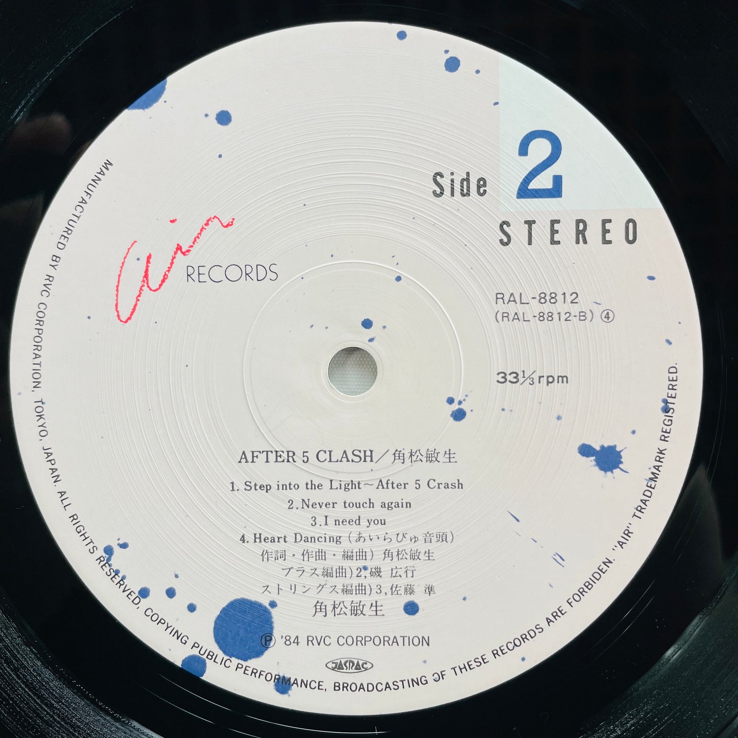 Toshiki Kadomatsu - After 5 Clash (Original) - Portal Records