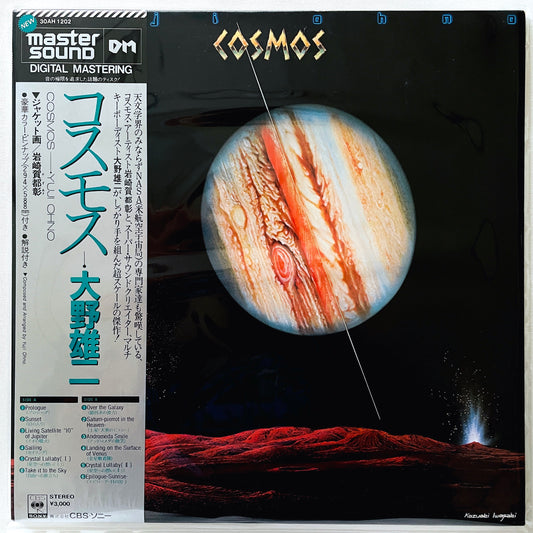 Yuji Ohno - Cosmos (Original)