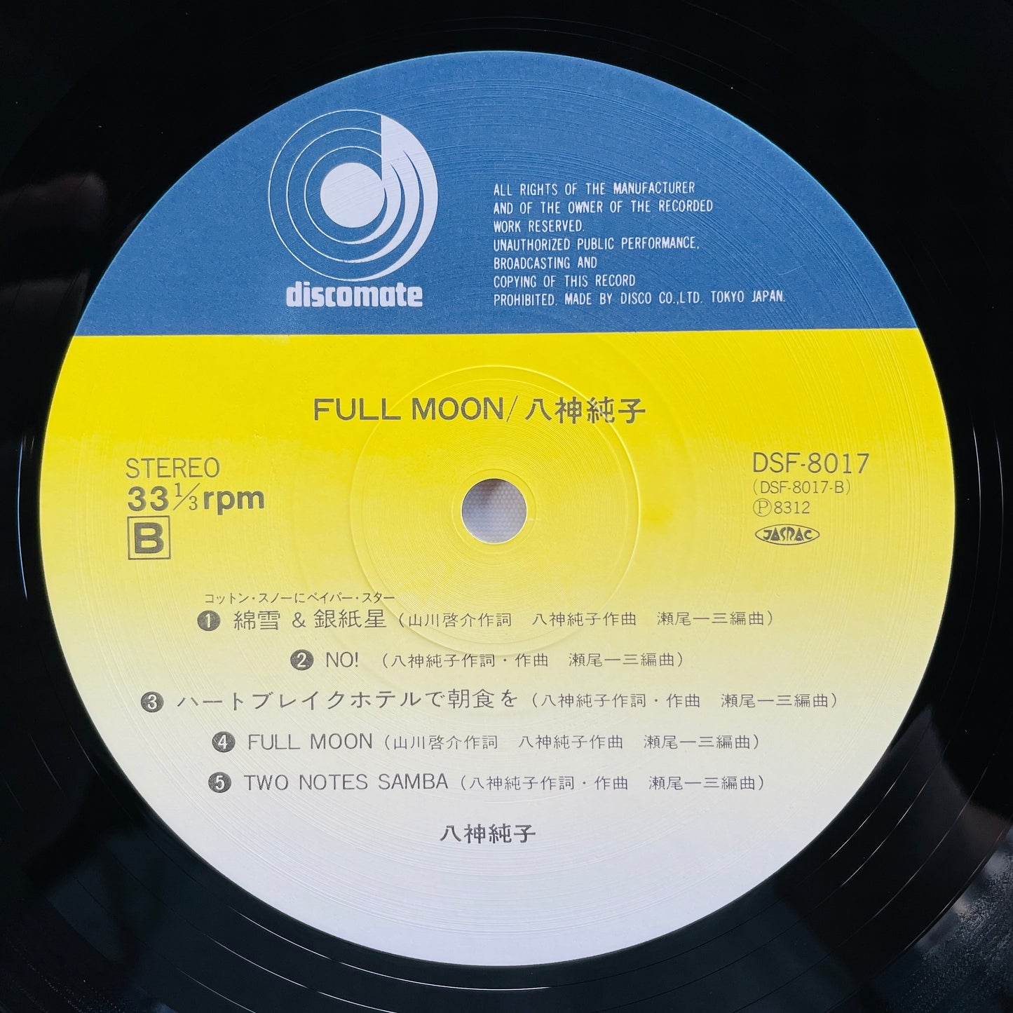 Junko Yagami - Full Moon (Original)