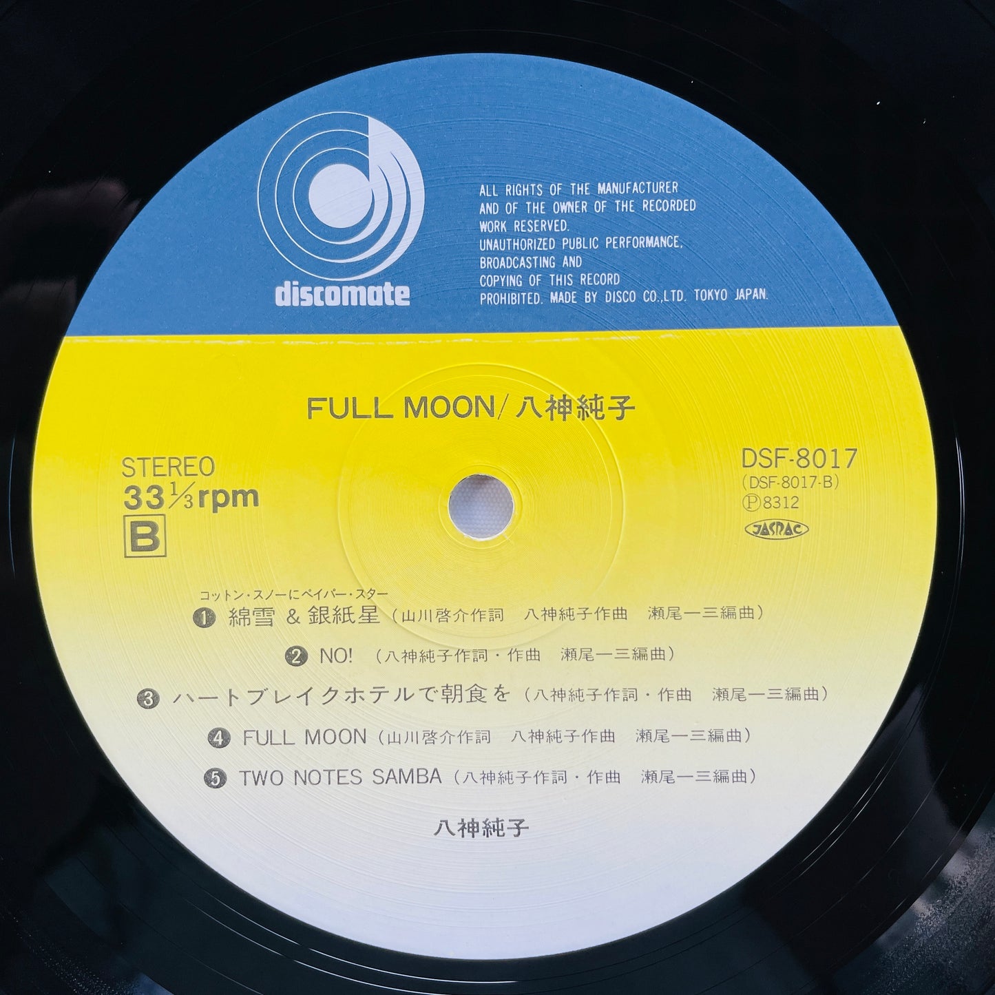 Junko Yagami - Full Moon (Original)